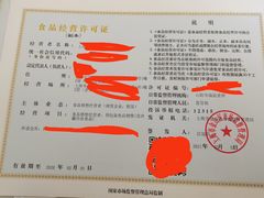 -企巴兔·注册公司代理记账