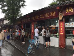 门面-洞子口张老二凉粉(文殊院店)