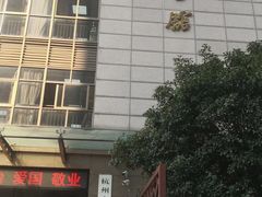 -西湖区图书馆(古墩路)