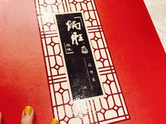 -天空别墅酒店公寓(珠江新城广州塔店)