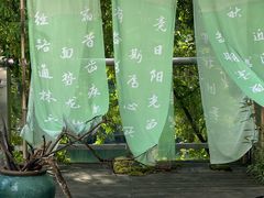 -天目湖山水园