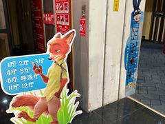 -华谊兄弟影院(IMAX洋桥店)