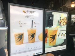 -BeauTea水仙(coco park店)