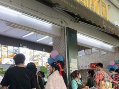 门面-闻酥园(大慈寺店)