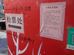 -万源龙顺度假庄园生态观光园