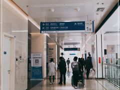 -首都医科大学附属北京天坛医院