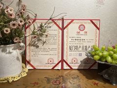 -佟小曼手工茶饼坊(鼓浪屿1店)