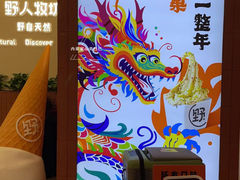 -北京长安天街