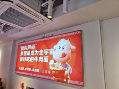 -阿当·小炒牛肉面(人广店)