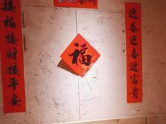 -關東雪东北菜(中庚漫游城店)