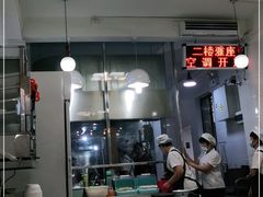 -芬芳甜品(同福路店)