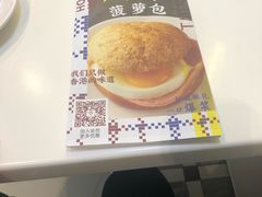 -大咀港式茶餐厅(恒泰店)