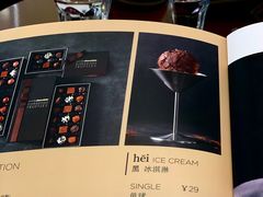 -Ninethirty by Awfully Chocolate(天环广场店)