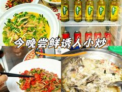 -洁雅小南方俏巴鱼馆(汴河街店)