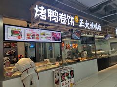 -家乐福(古北店)