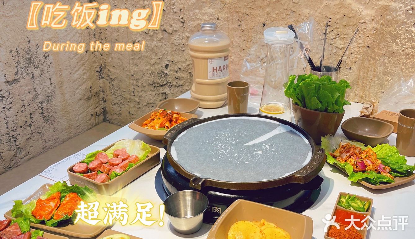 苏州探店｜超好拍网红工业风烤肉🥩吨吨奶茶