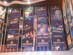 -幸福蓝海国际影城(宜昌水悦城店)