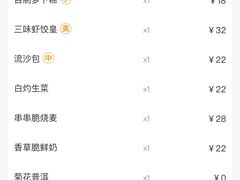 -蔡澜点心·粤菜(西单大悦城店)