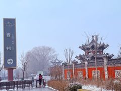 -晋祠公园