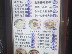 -银记肠粉店(广钢店)