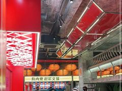 -神府路壹号·海鲜烧烤·砂锅粥·锅物(三坊七巷店)