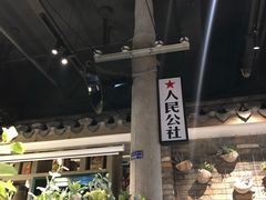 -茅炒屋龙虾·烧烤·湘菜(新河路店)