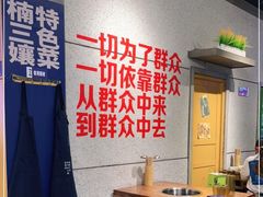 大堂-楠火锅(龙阳广场店)