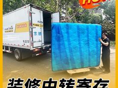 -安东易迷你仓自助寄存仓库(苏州桥店)