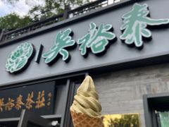 -吴裕泰茶庄(鼓楼店)