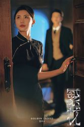 -金夫人婚纱摄影(衡阳店)