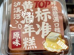 -泸溪河桃酥(龙湖长楹天街店)