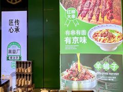 -黑窑厂糖油饼烤鸭·清真菜(旗舰店)