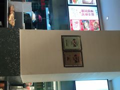 -温粥人(春晖路店)
