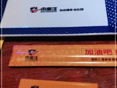 -肉串汪(望京店)