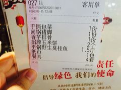 -力力渔港涉外店