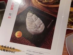 -海底捞火锅(佳兆业广场店)