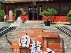 -回龙窝历史文化街区