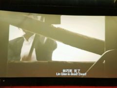 -太原影都(激光MAX影院)