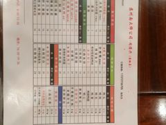 菜单-同得兴面馆.苏式面.三虾面(园区店)