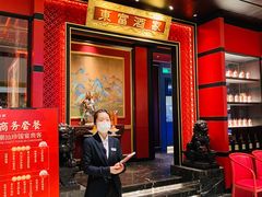 门面-东富酒家(龙湖西溪天街店)
