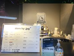 -JPG coffee(广州体育西店)