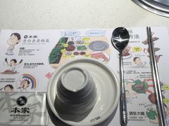 -本家韩国烤肉(青岛万象城店)