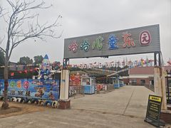 -上海长兴岛郊野公园