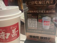 -千百味红餐厅·江西菜(绿地双子塔店)