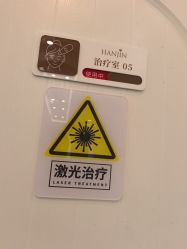 -韩辰医疗美容医院