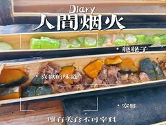 -竹泉农庄·竹筒饭(从化店)