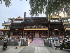 -南门涮肉(通州大船店)