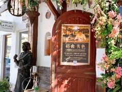 -格鲁·秀色Georgia’s Feast