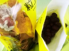 -粒上皇(淮河路步行街店)