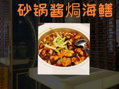 -钟菜·粤菜点心·宴请(海上世界·汇港二期店)